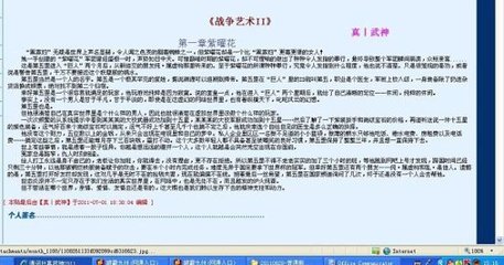 免费网站正能量入口